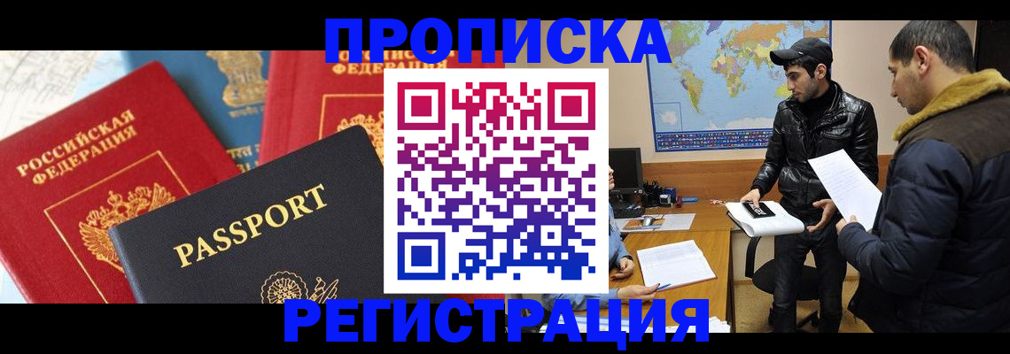 регистрация для дет. сада в Медвежьегорске
