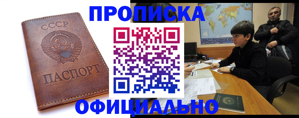 временная регистрация госуслуги в Медвежьегорске