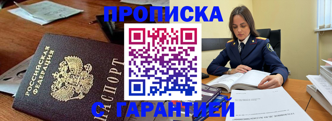 временная регистрация госуслуги в Медвежьегорске